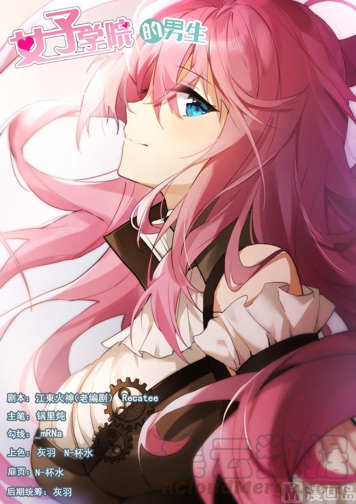 第425话 真香？