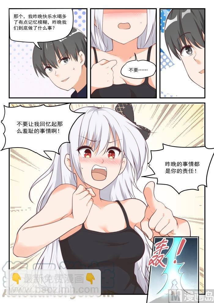 第426话 昨夜笙歌