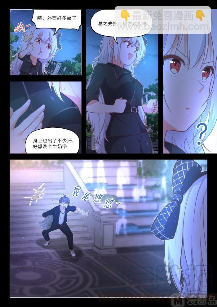 第426话 昨夜笙歌