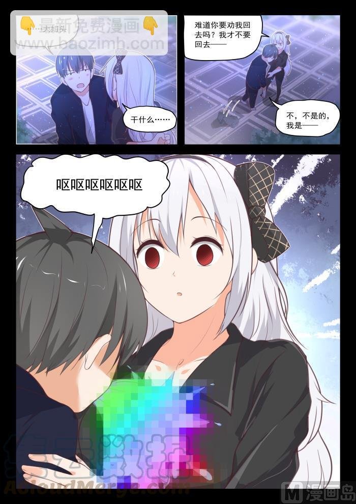 第426话 昨夜笙歌