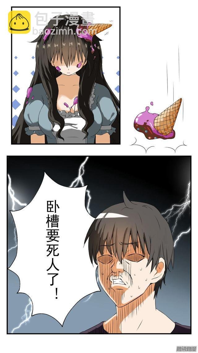 第43话 劳伦斯的意图