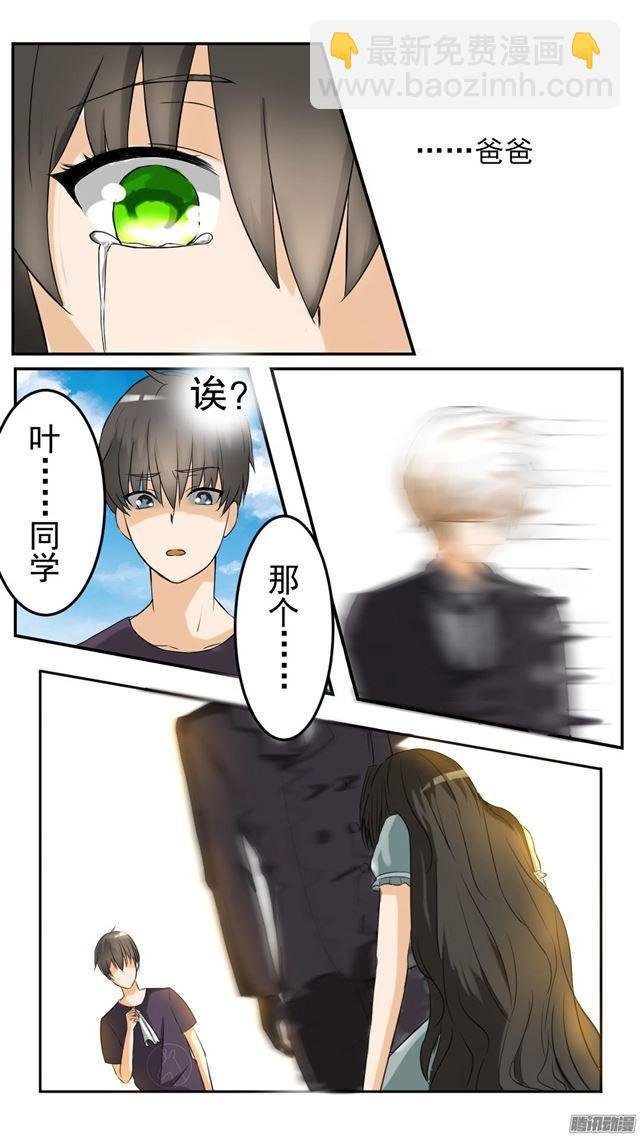 第43话 劳伦斯的意图