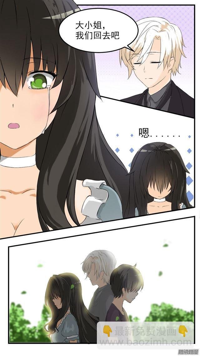 第43话 劳伦斯的意图