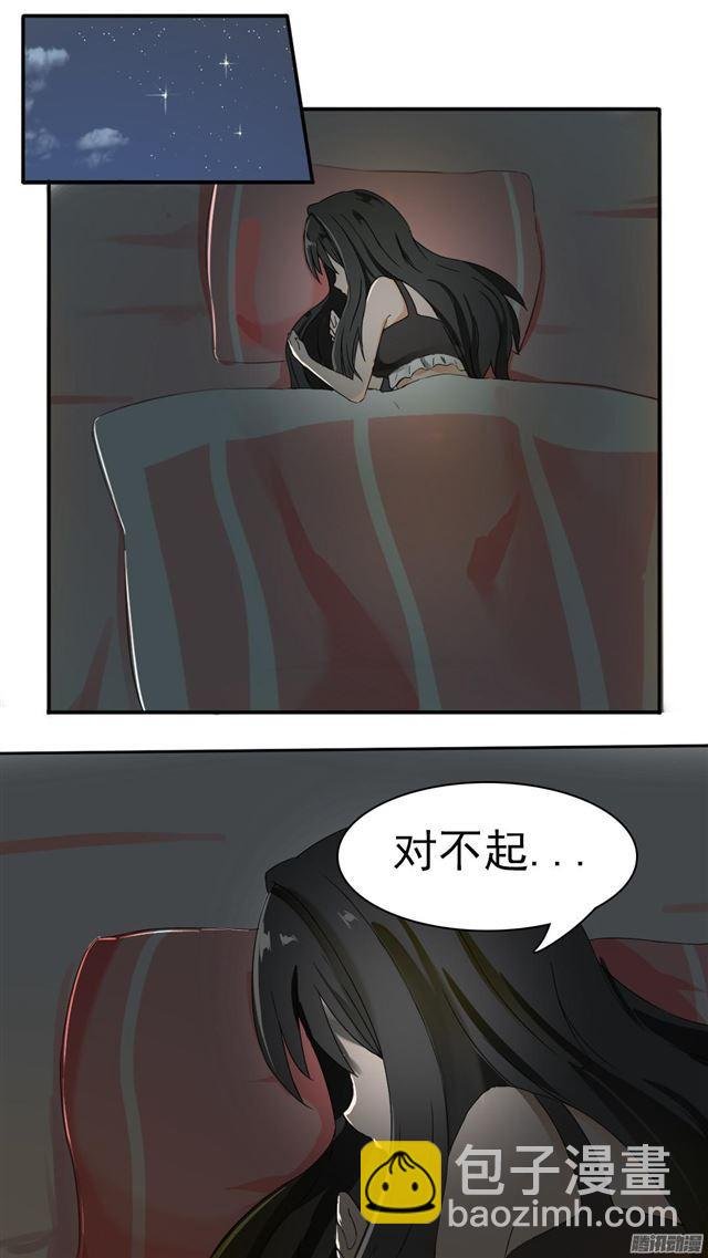第43话 劳伦斯的意图