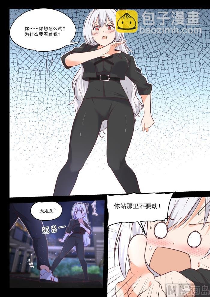 第428话 真的不是我呀！