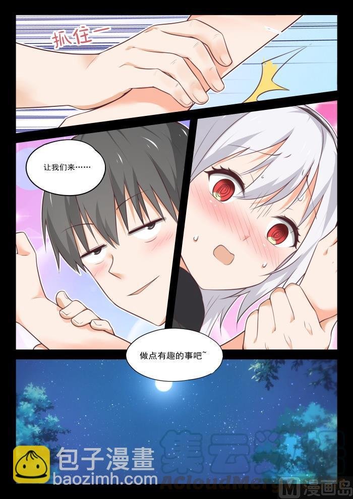 第428话 真的不是我呀！