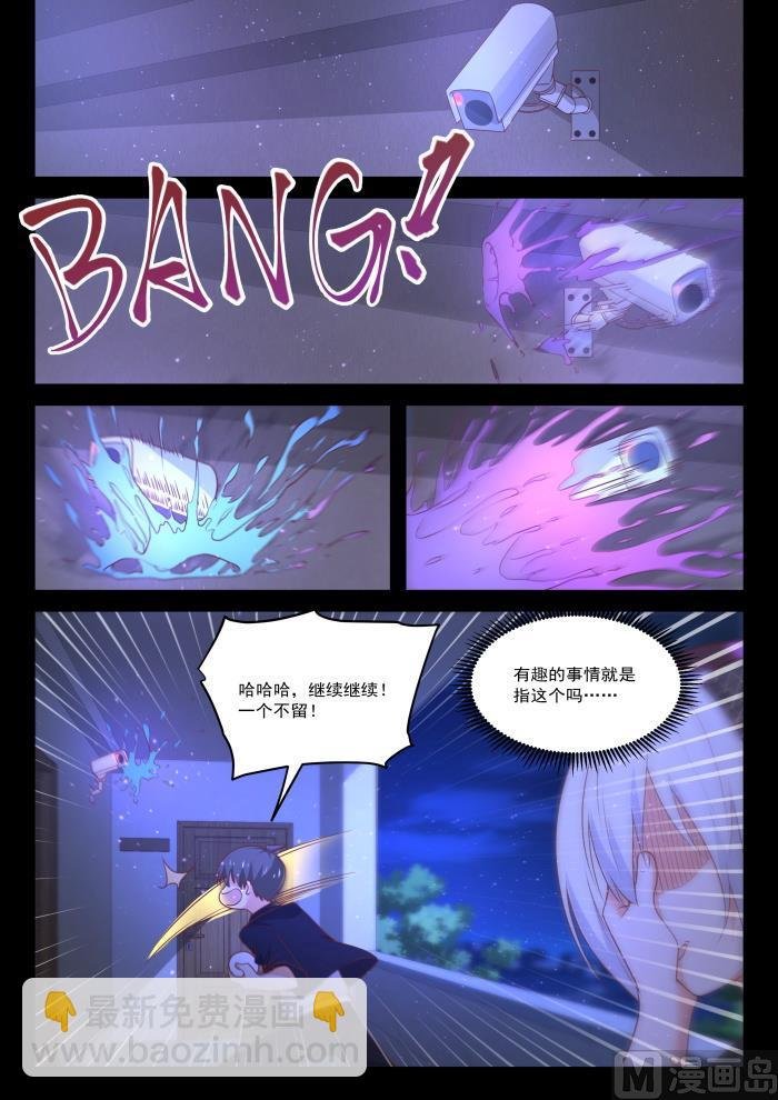 第428话 真的不是我呀！