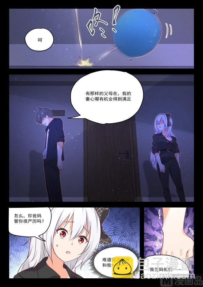 第428话 真的不是我呀！