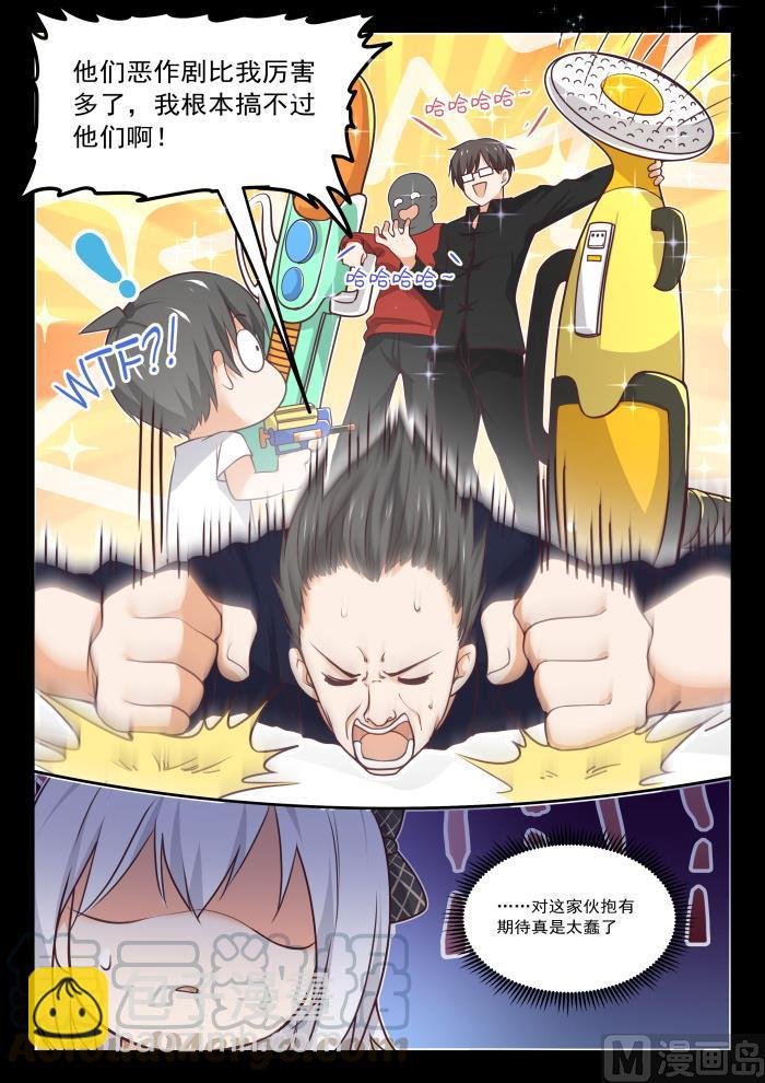 第428话 真的不是我呀！