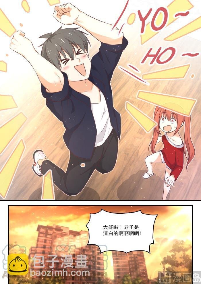 第428话 真的不是我呀！