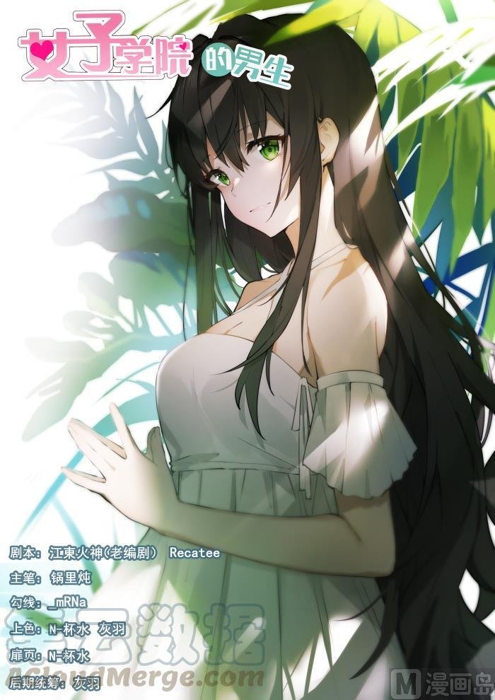 第432话 让我看看