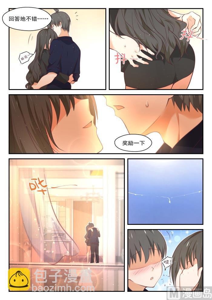 第432话 让我看看