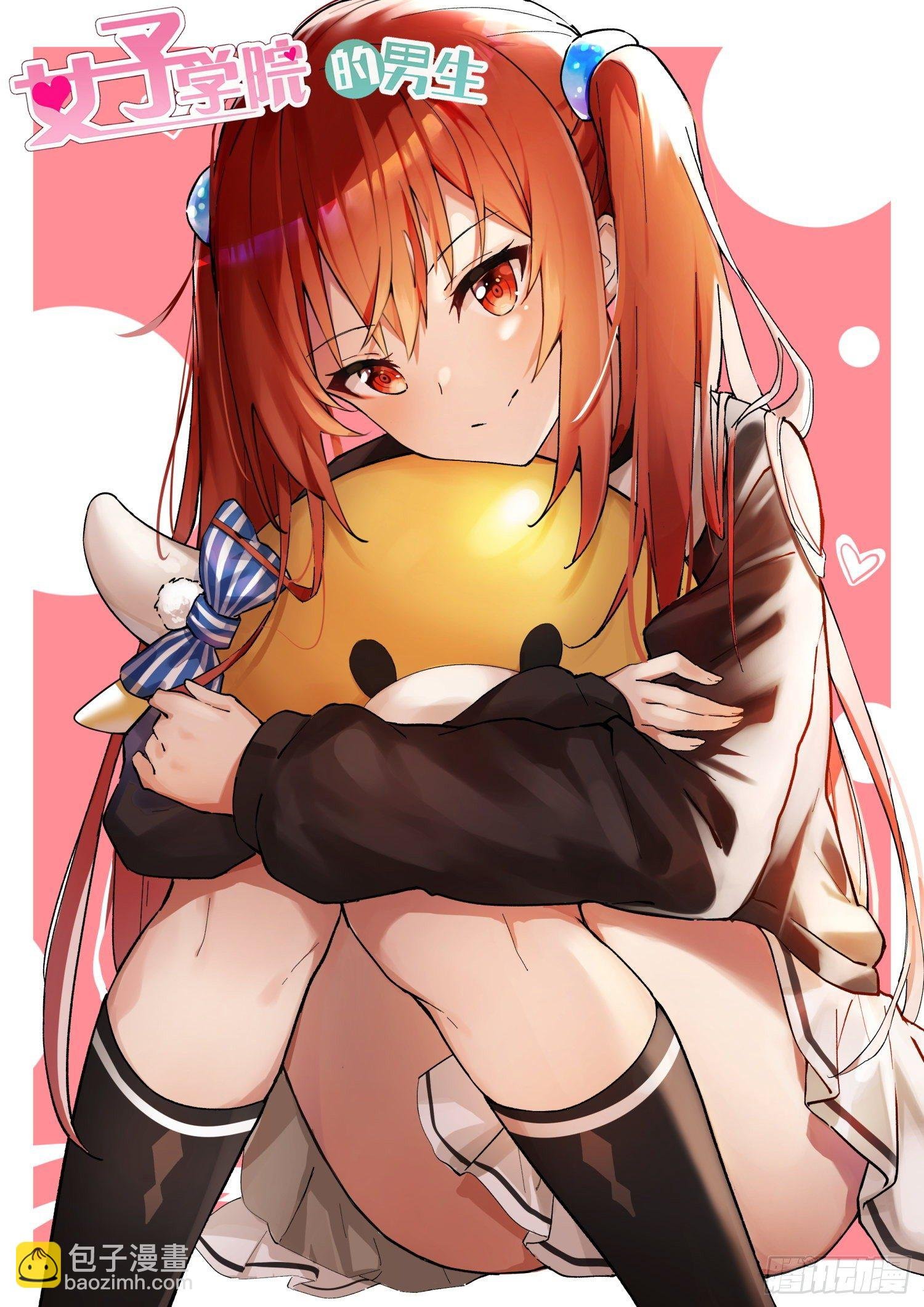 咕咕咕！