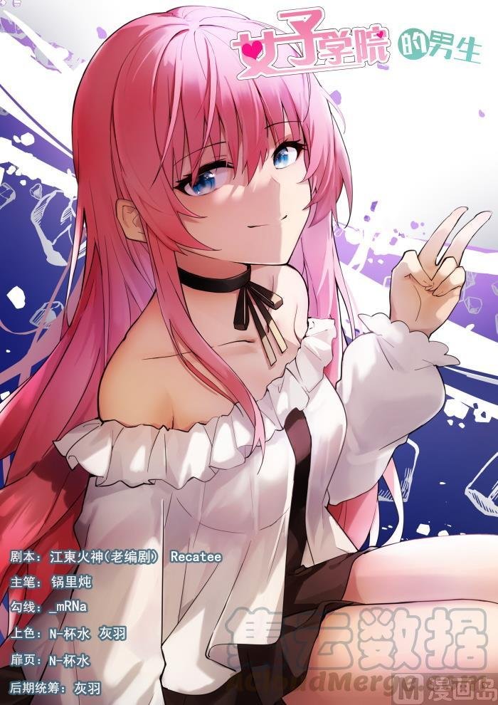 第433话 住下了