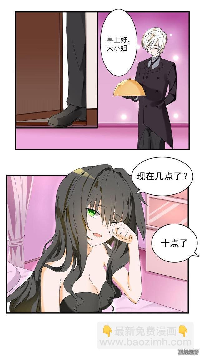 第44话 我不是我没有