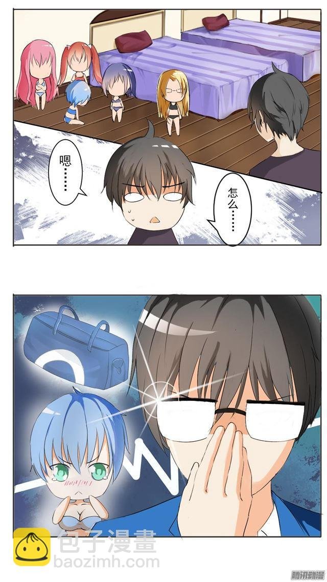 第44话 我不是我没有