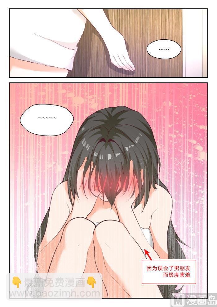 第436话 熟能生巧