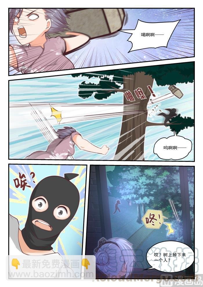第438话 连夜带走