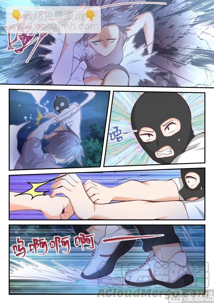 第438话 连夜带走