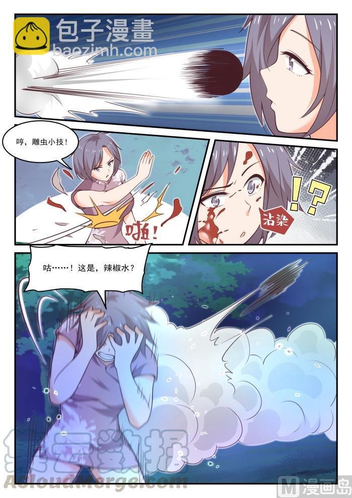 第438话 连夜带走