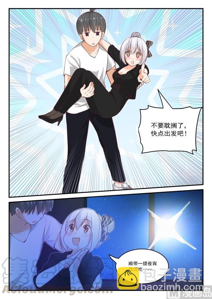 第438话 连夜带走
