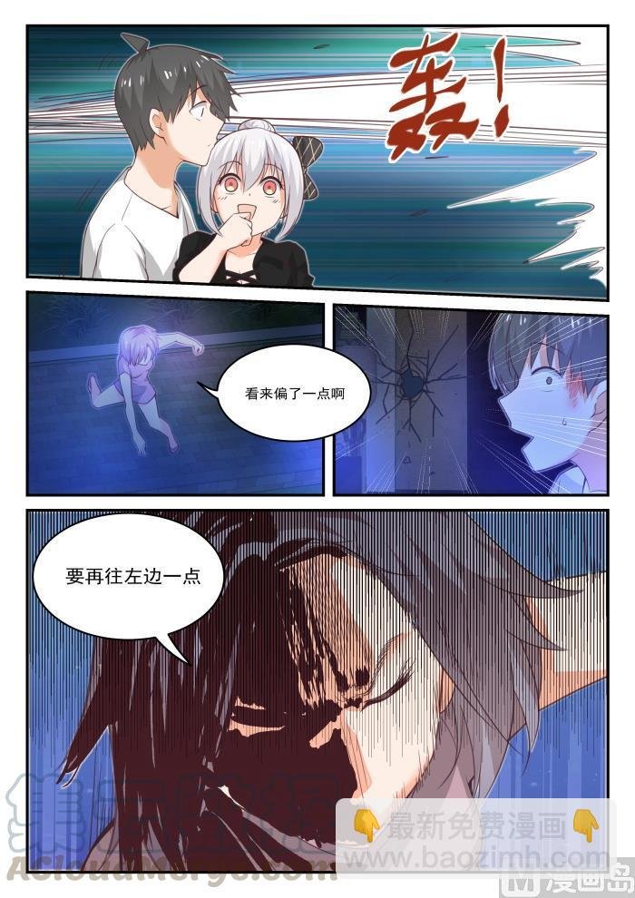 第438话 连夜带走