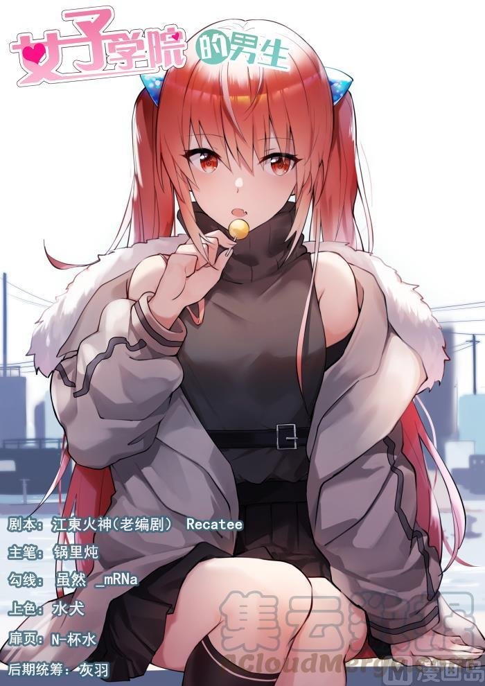 第439话 休想离开