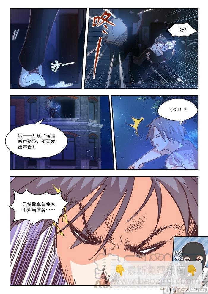 第439话 休想离开