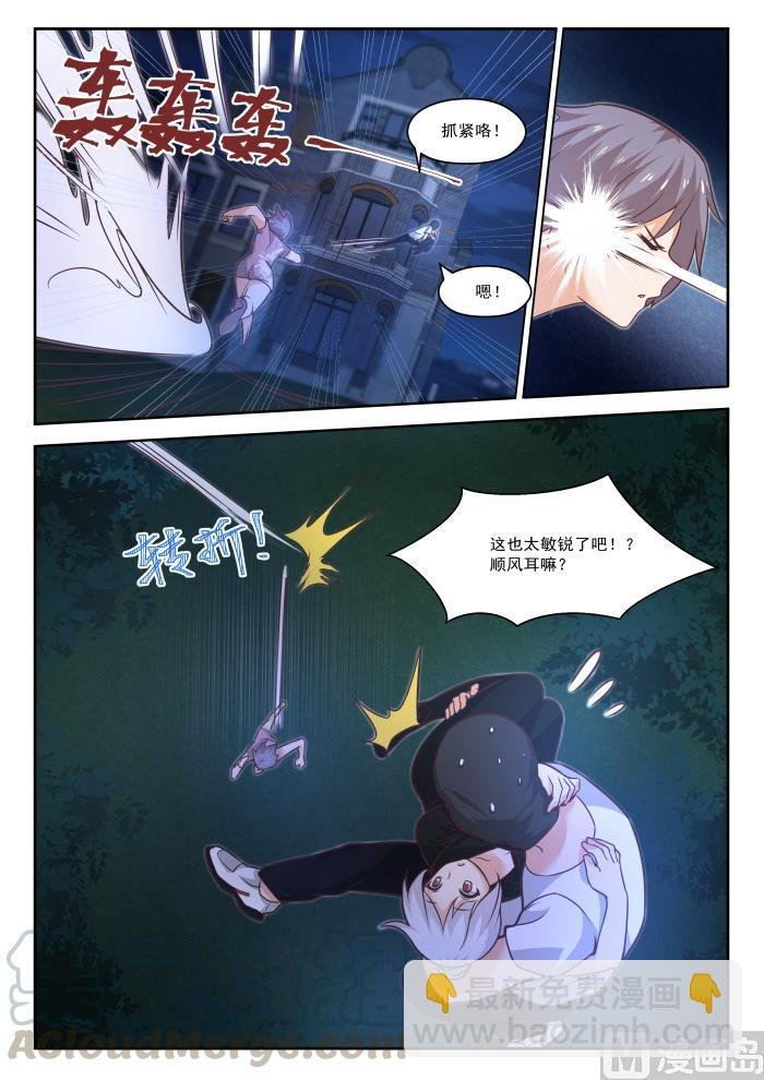 第439话 休想离开