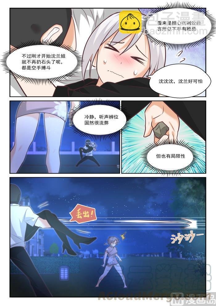 第439话 休想离开