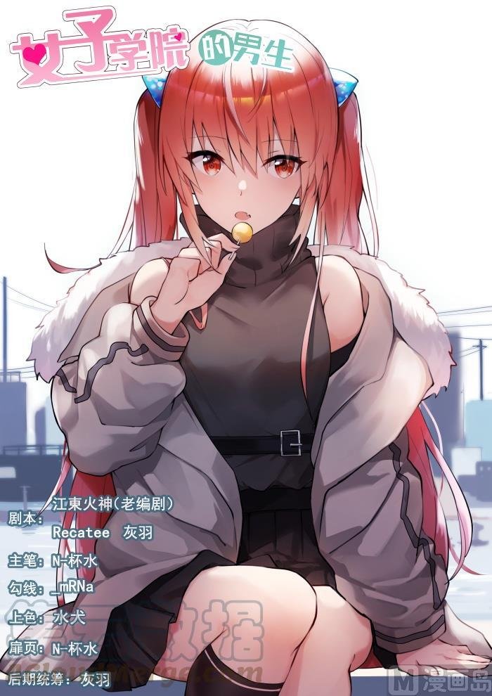 第440话 姐姐的担心
