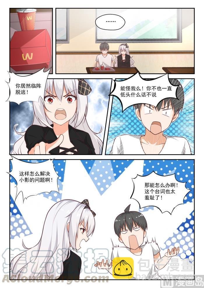 第443话 勇士