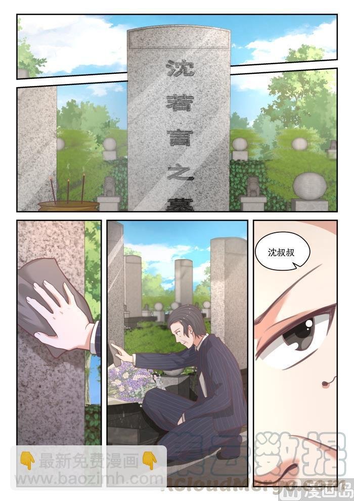 第445话 必要的东西
