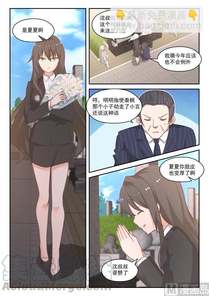 第445话 必要的东西
