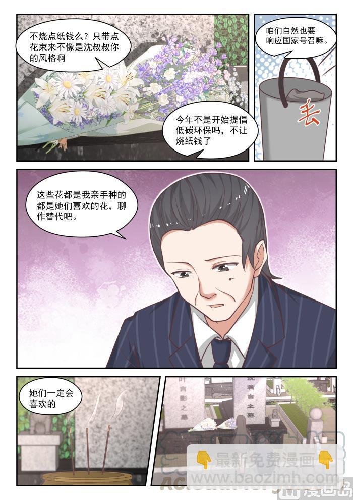 第445话 必要的东西