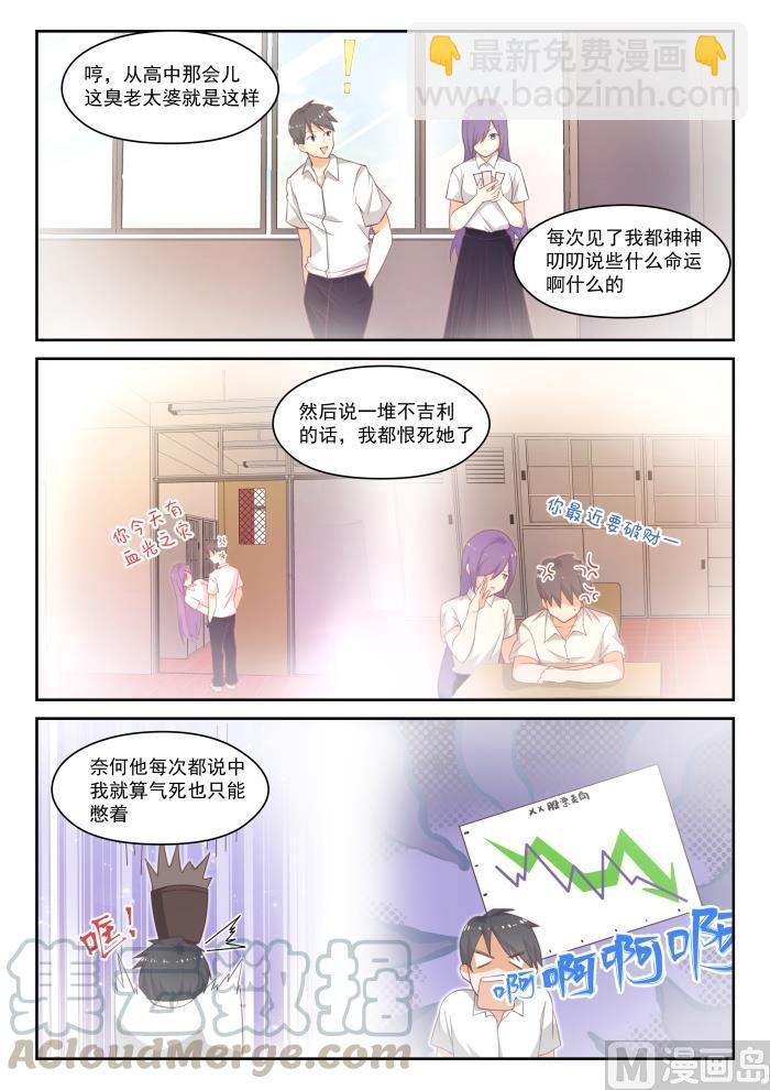 第445话 必要的东西
