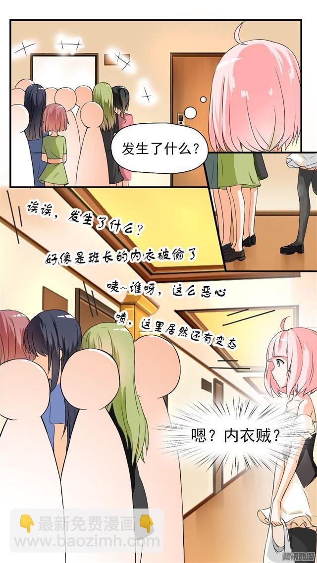 第45话 终得清白