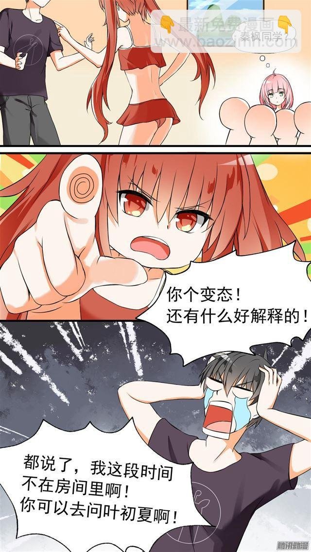 第45话 终得清白