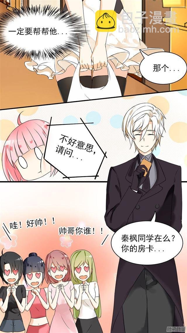 第45话 终得清白