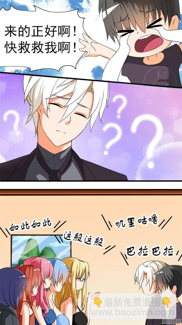第45话 终得清白