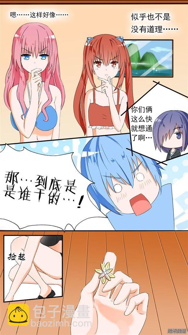 第45话 终得清白