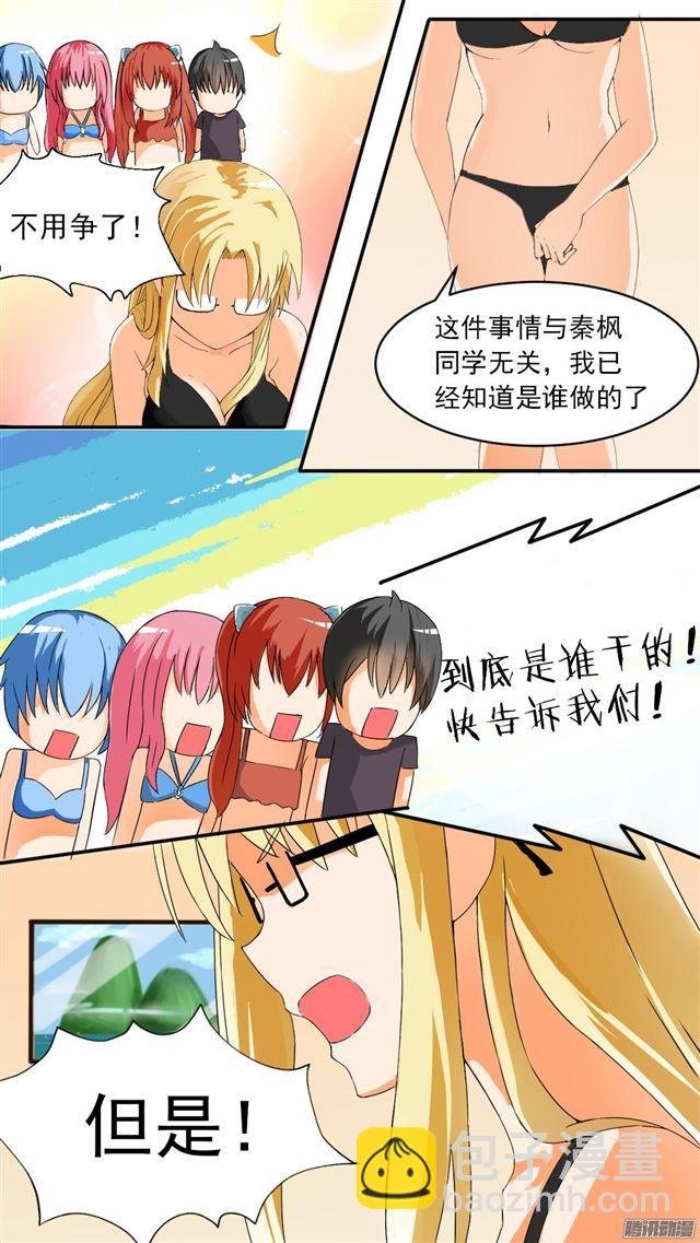 第45话 终得清白