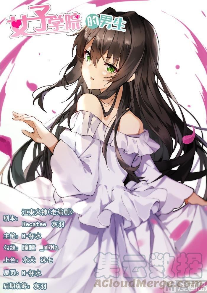 第446话 回马枪