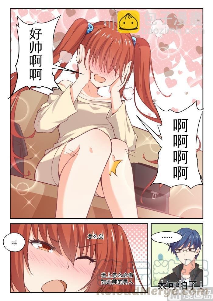 番外 作家与画家1