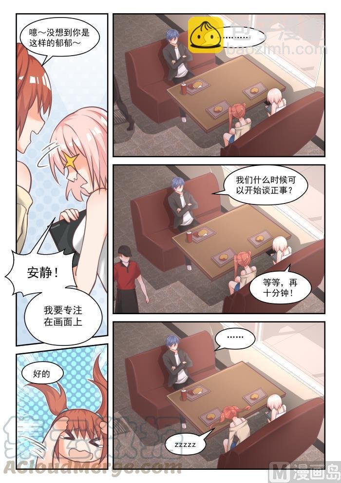 番外 作家与画家1