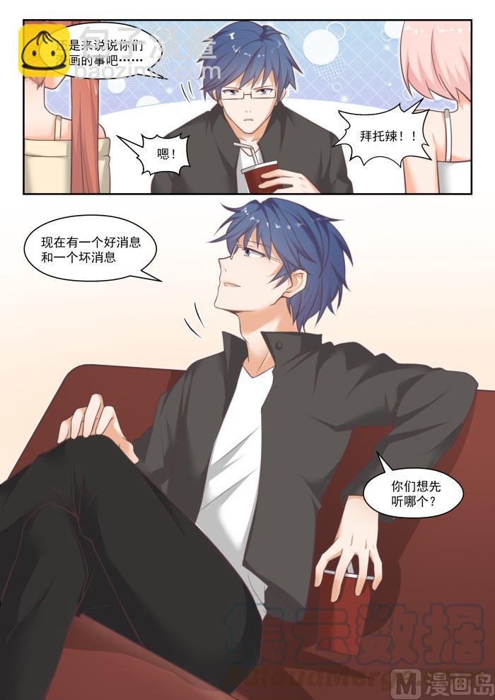 番外 作家与画家1