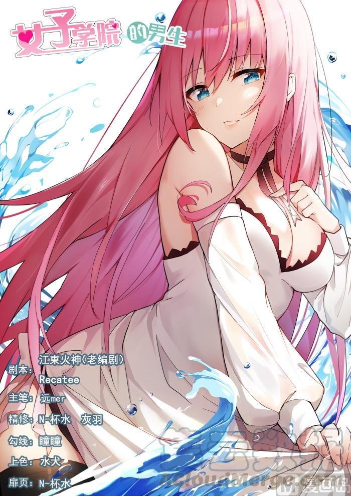 第448话 拜拜