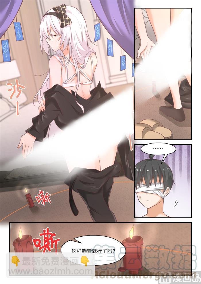 第448话 拜拜