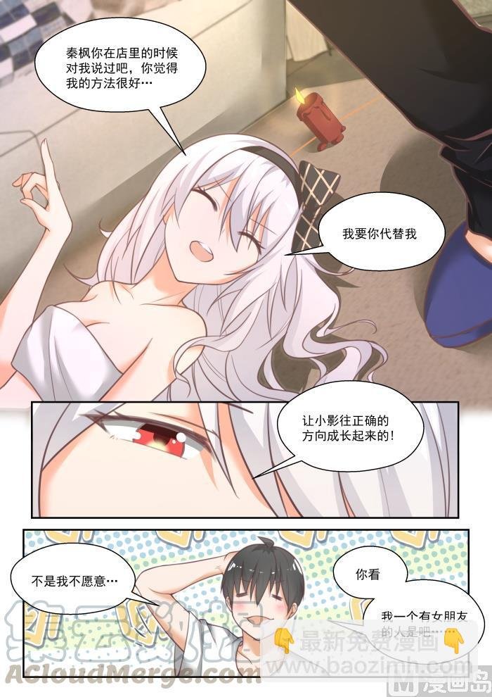 第448话 拜拜