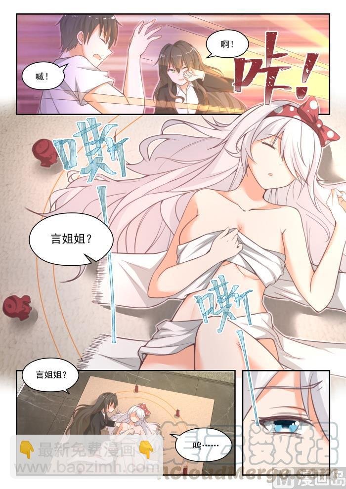 第449话 后会无期？